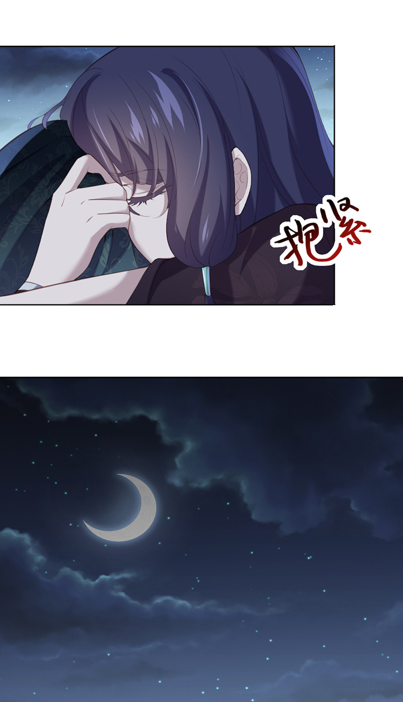 第91话 你&hellip;&hellip;是路琅吗？-第91话