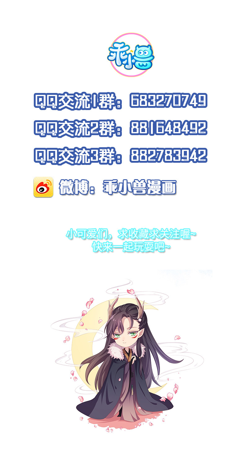 第91话 你&hellip;&hellip;是路琅吗？-第91话