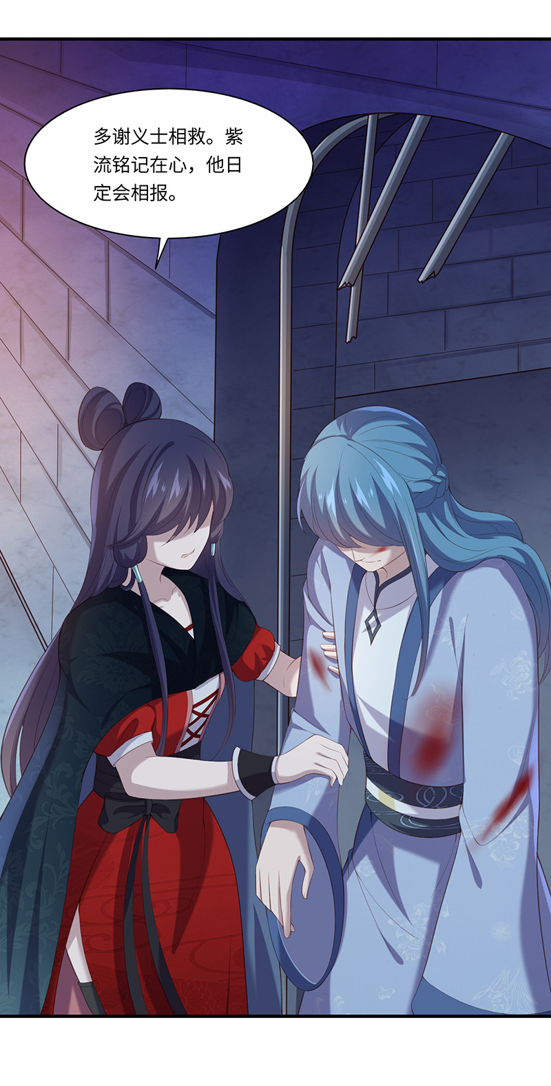 第91话 你&hellip;&hellip;是路琅吗？-第91话