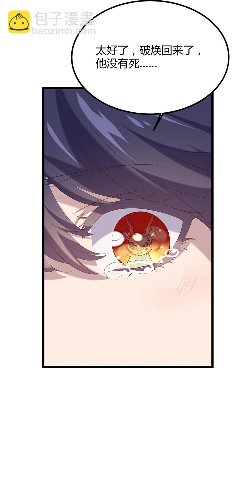 第93话 爱你的心-第93话