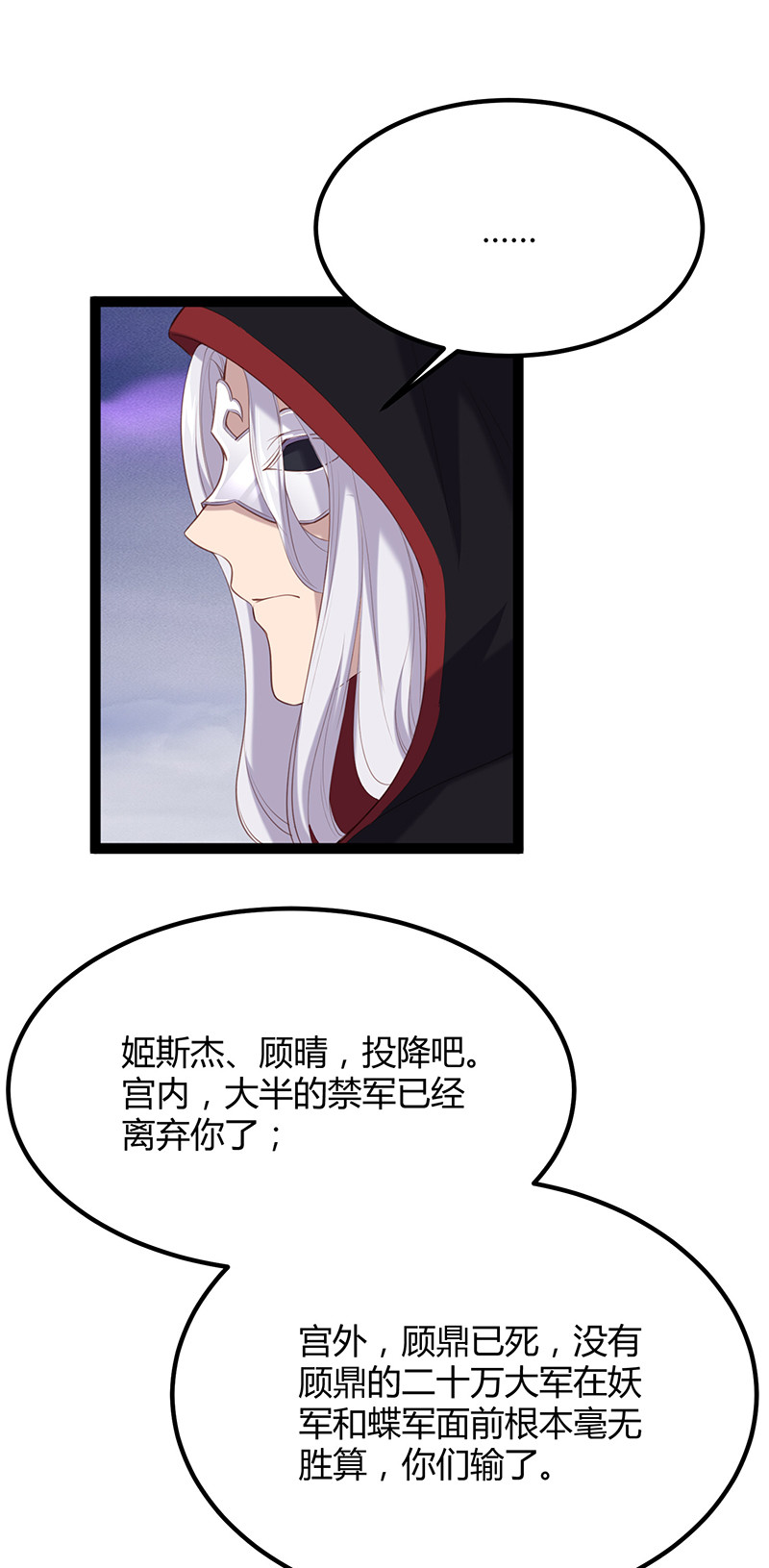 第93话 爱你的心-第93话