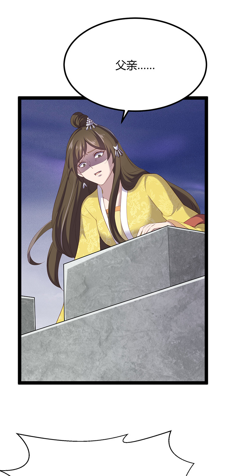 第93话 爱你的心-第93话