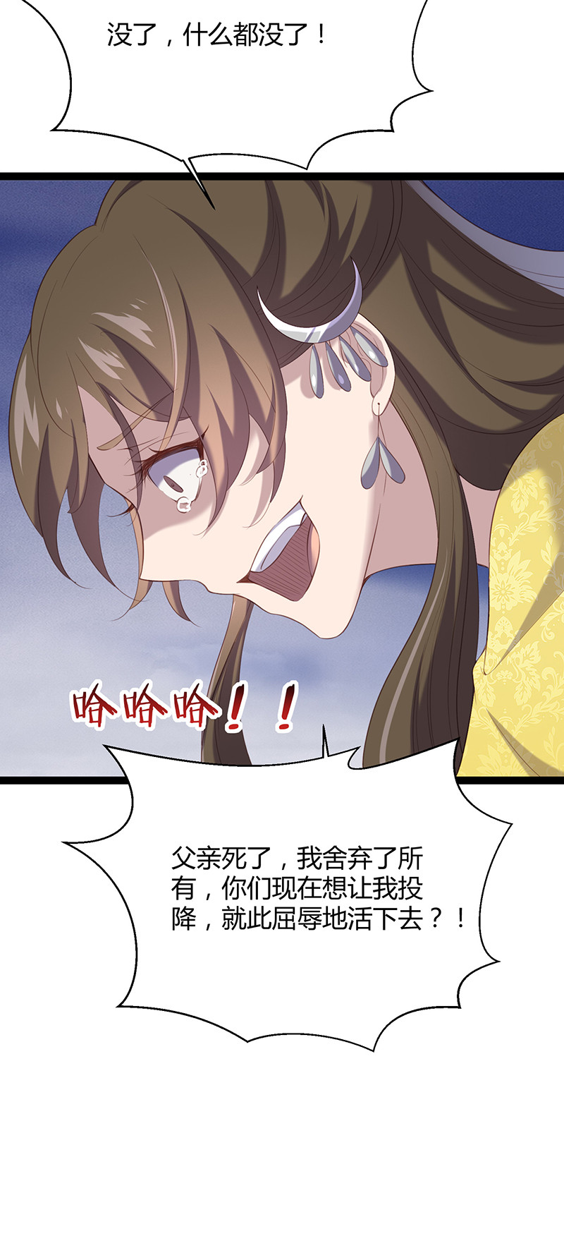 第93话 爱你的心-第93话