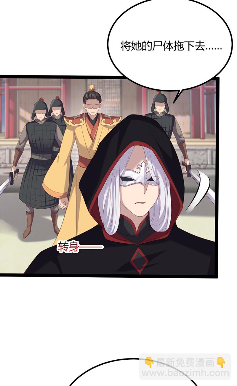 第93话 爱你的心-第93话