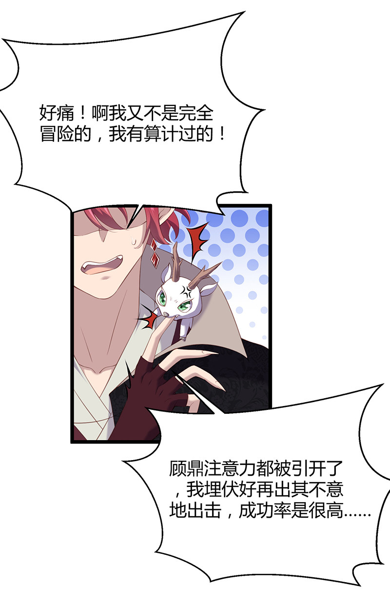 第93话 爱你的心-第93话