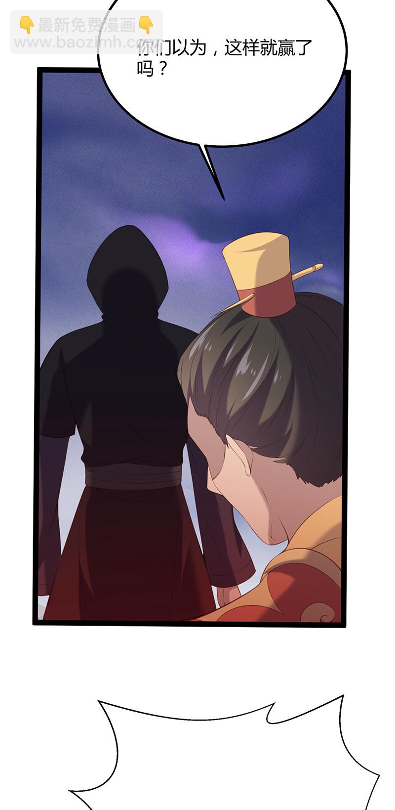 第93话 爱你的心-第93话