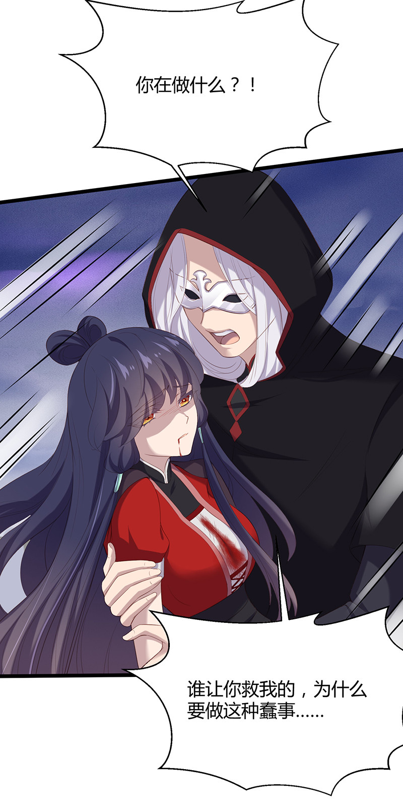 第93话 爱你的心-第93话