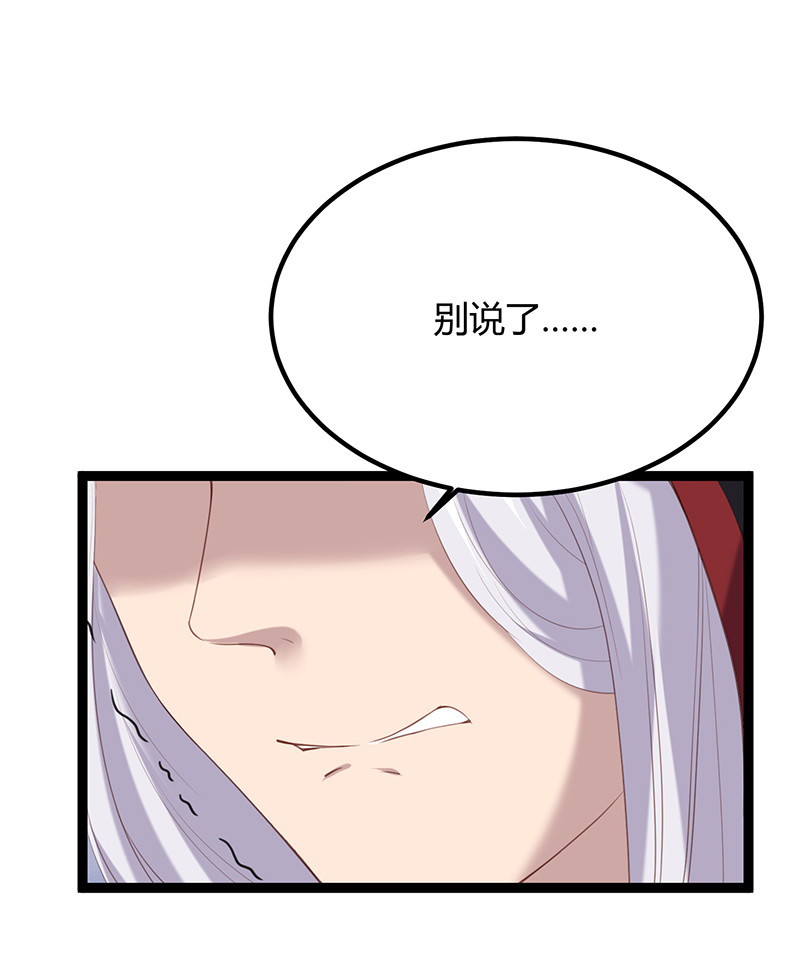 第93话 爱你的心-第93话