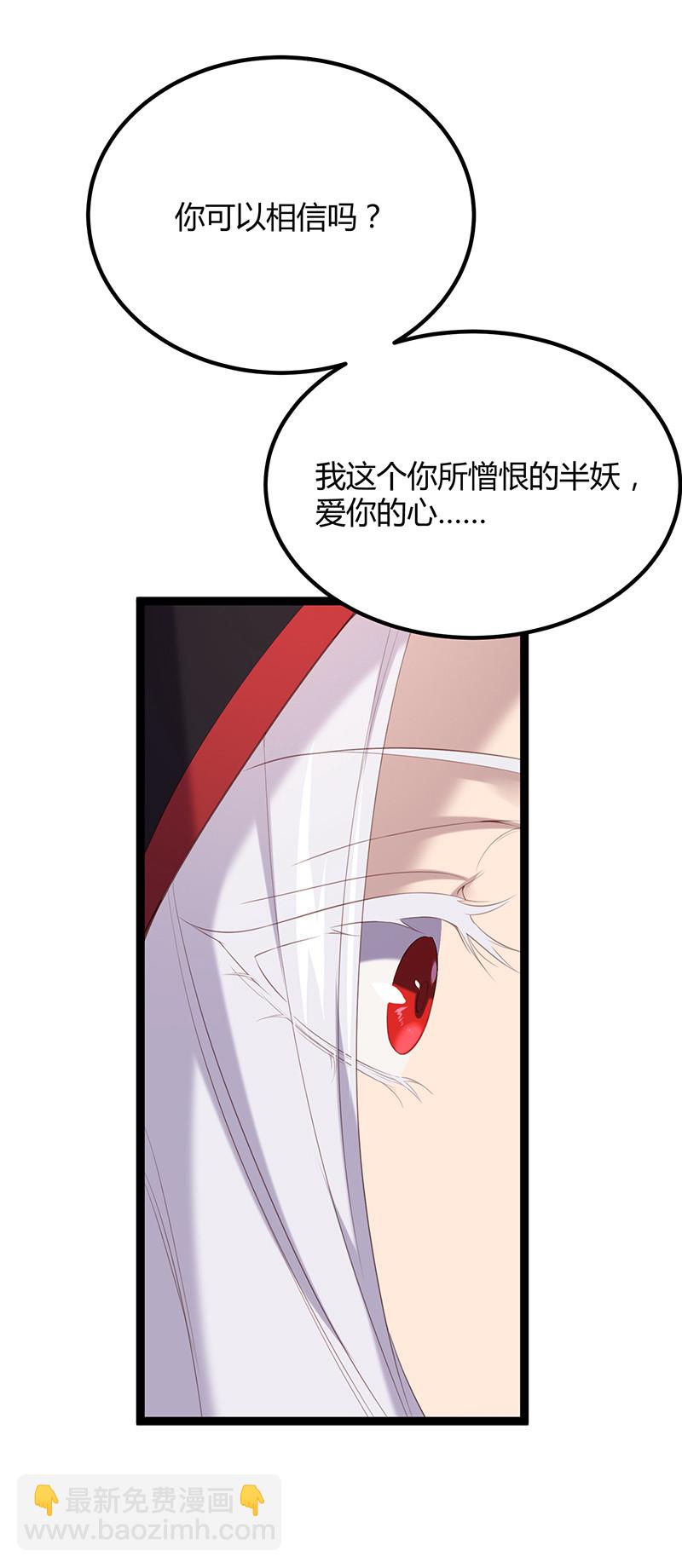 第93话 爱你的心-第93话