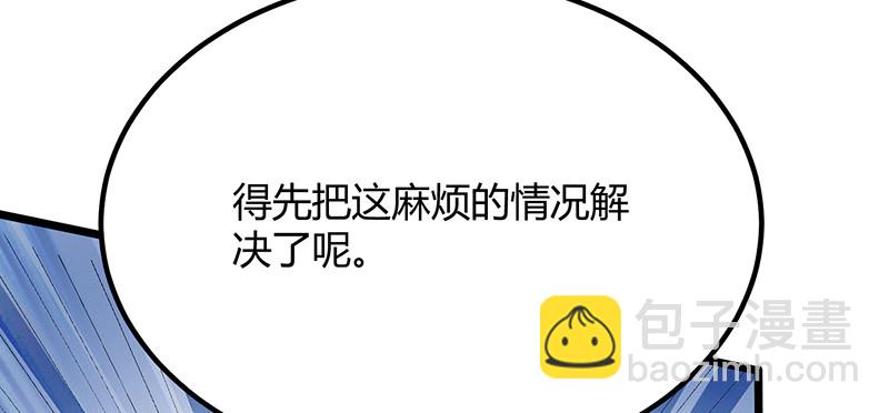 第93话 爱你的心-第93话