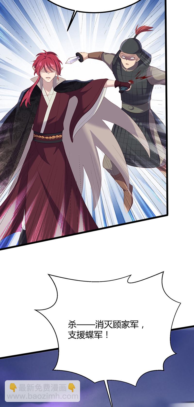 第93话 爱你的心-第93话