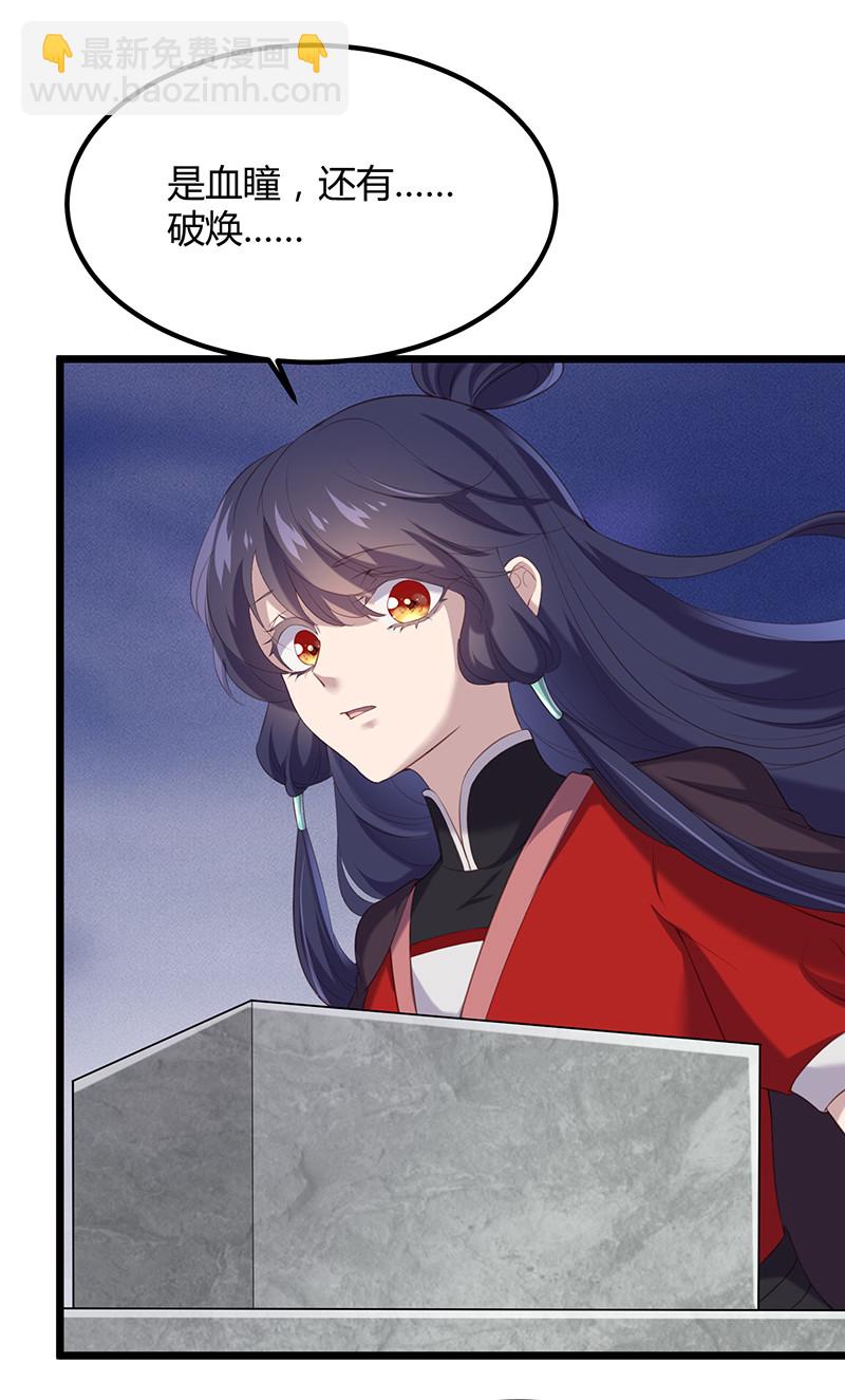 第93话 爱你的心-第93话