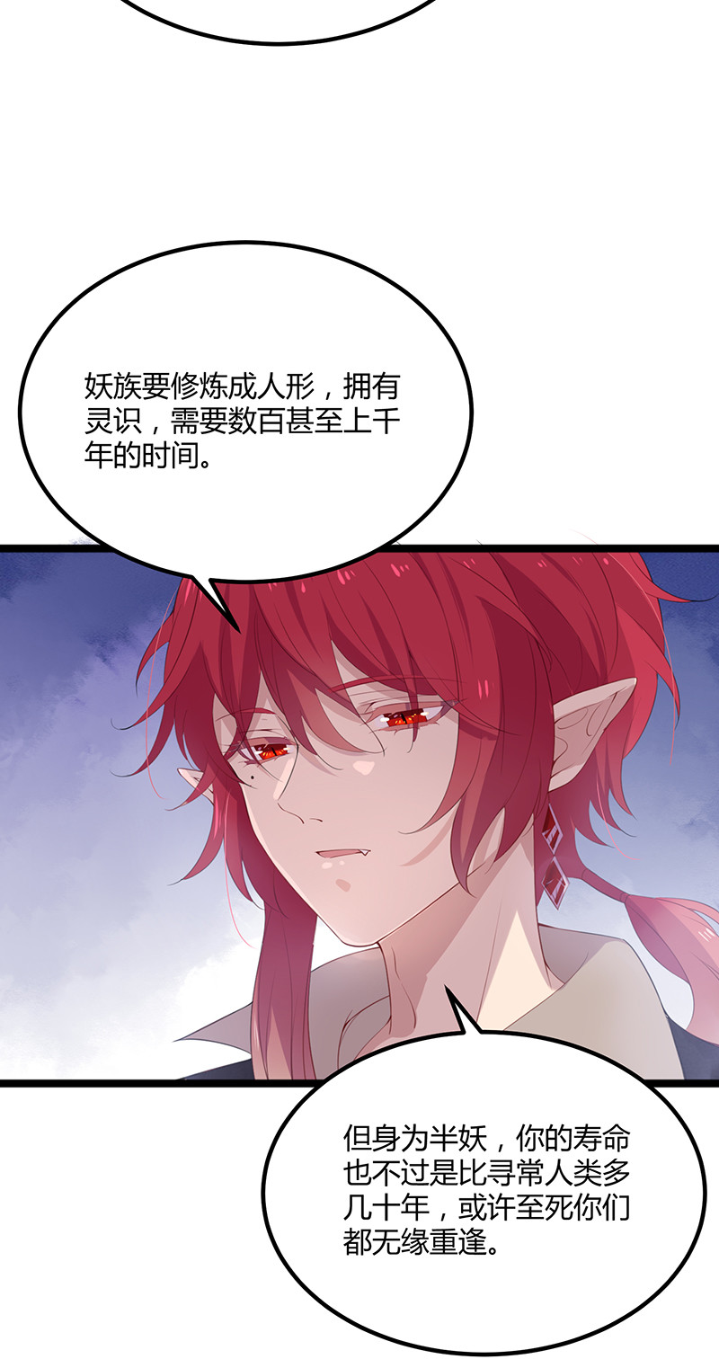 第95话 大结局-第95话