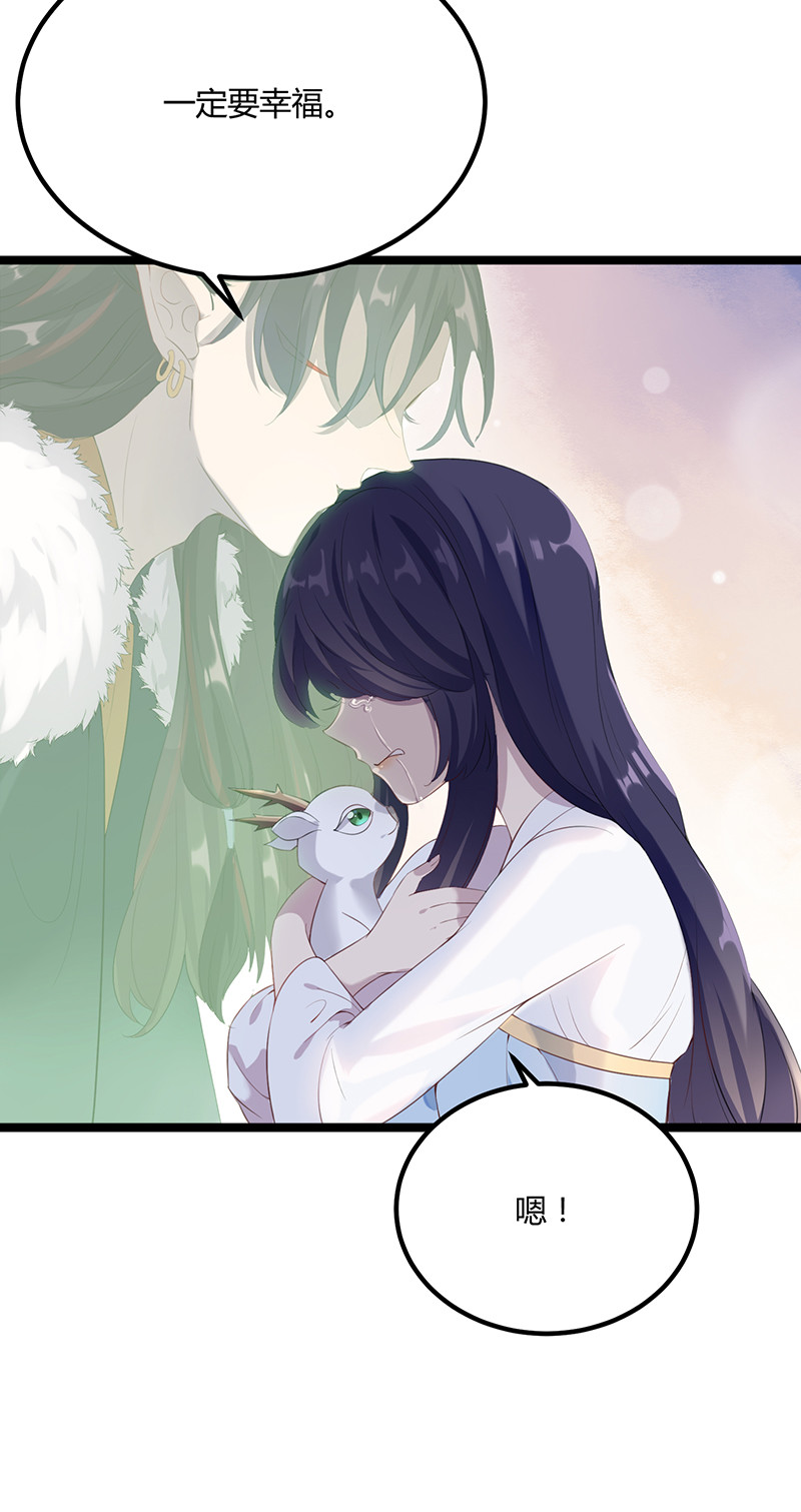 第95话 大结局-第95话