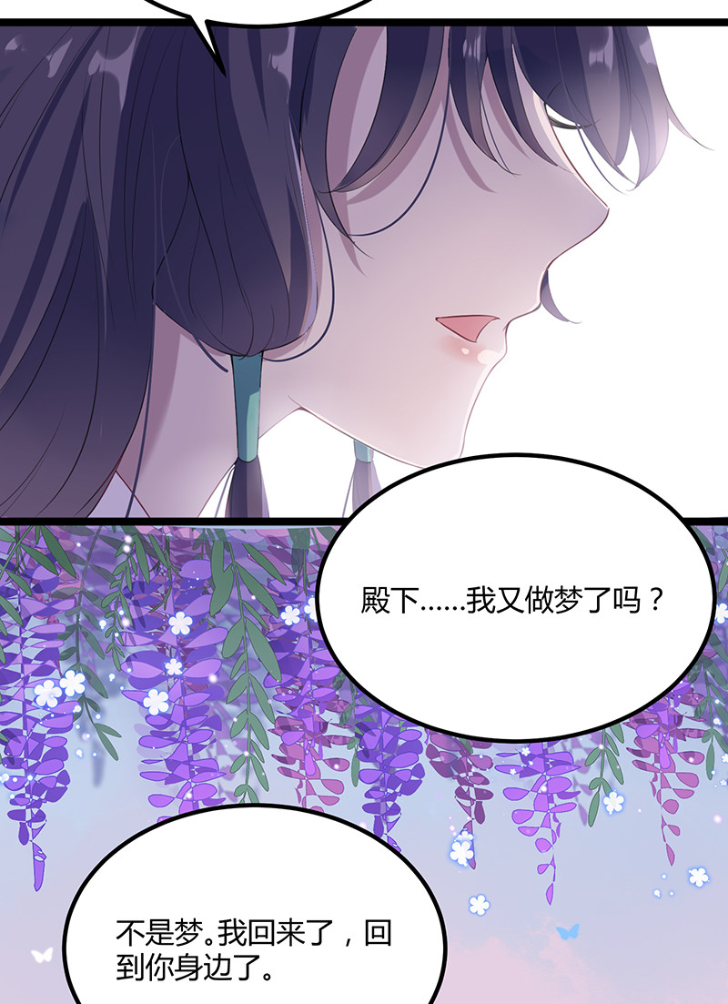 第95话 大结局-第95话