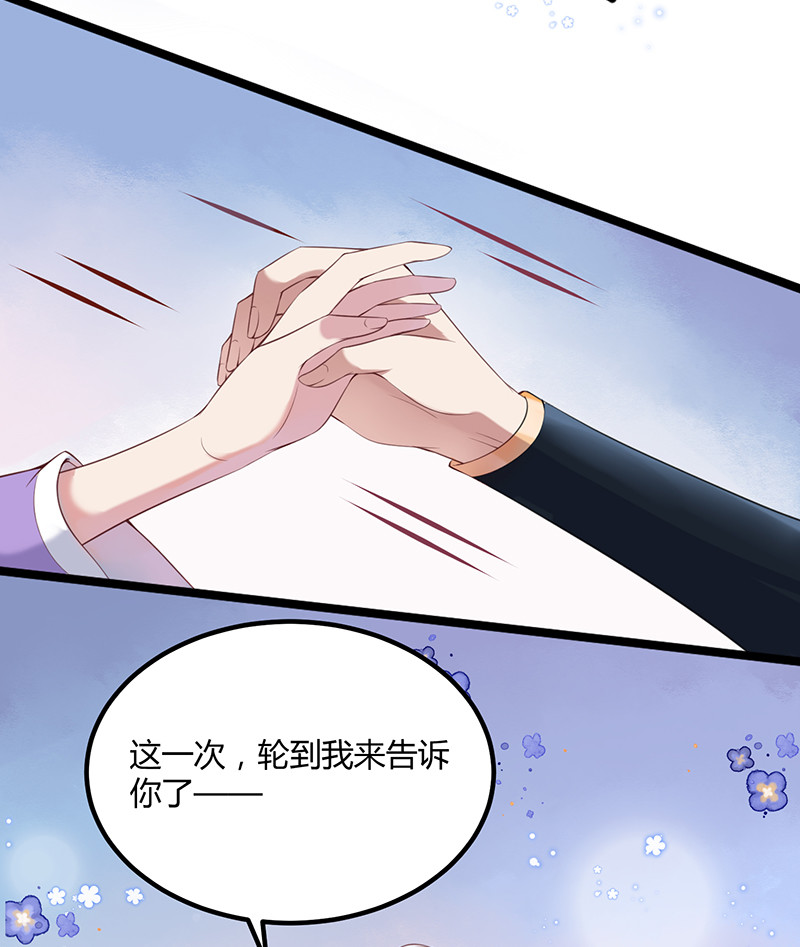 第95话 大结局-第95话