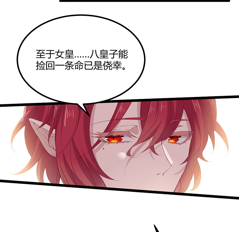 第95话 大结局-第95话