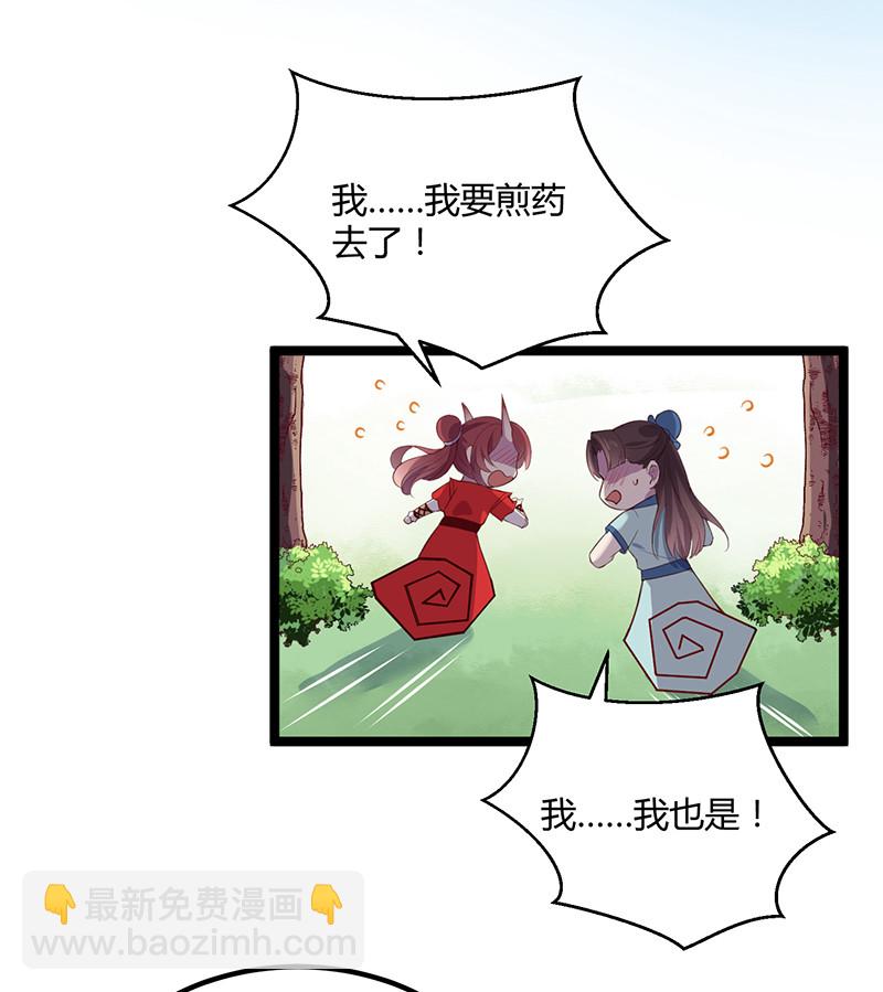 第95话 大结局-第95话