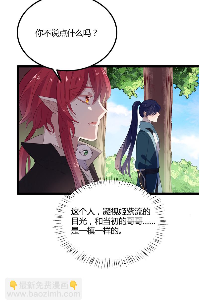 第95话 大结局-第95话