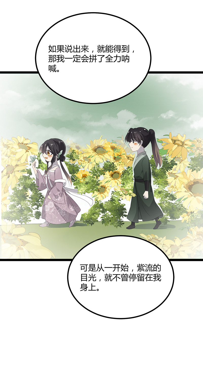 第95话 大结局-第95话