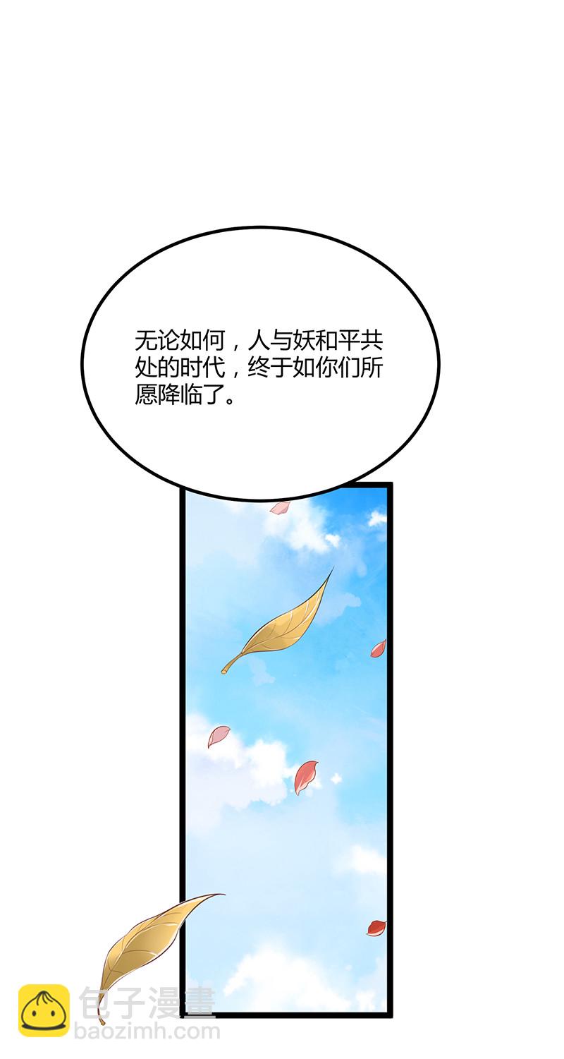 第95话 大结局-第95话