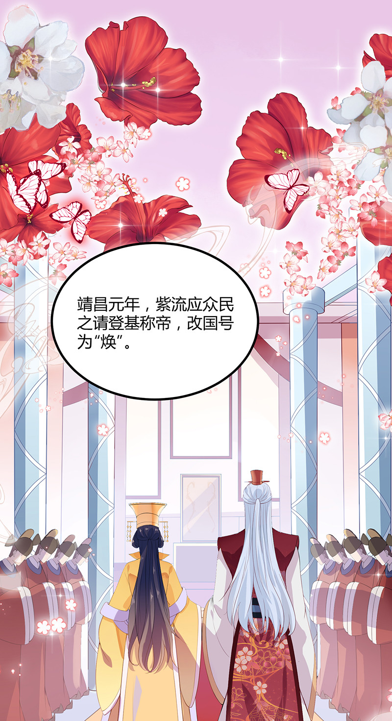 第95话 大结局-第95话