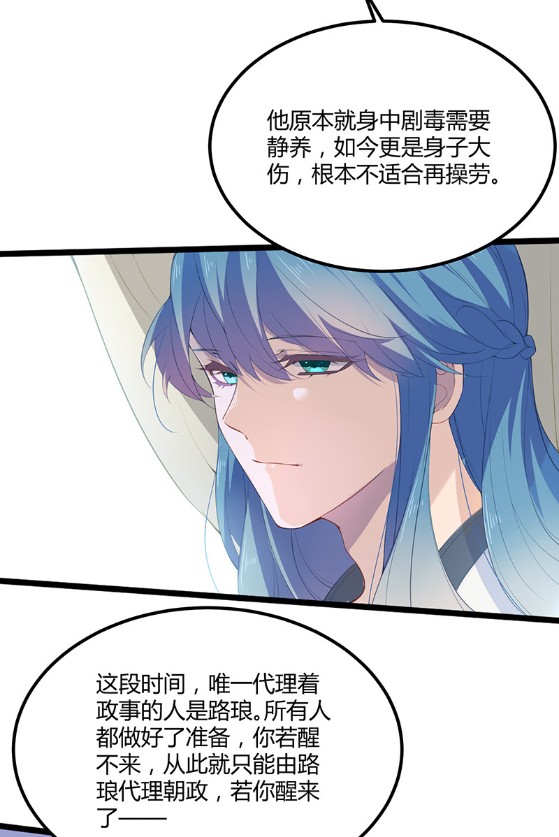 第95话 大结局-第95话