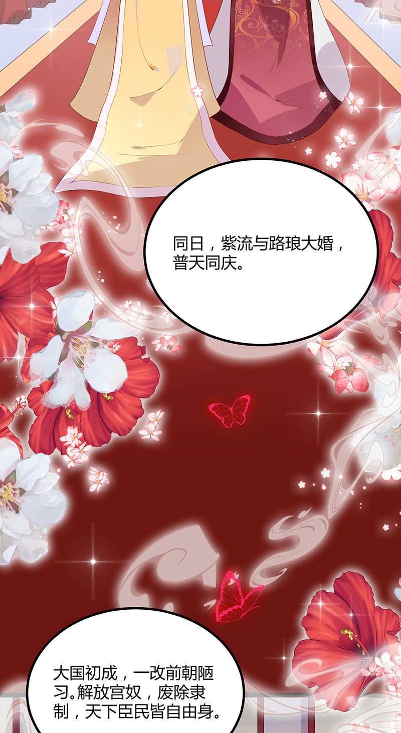 第95话 大结局-第95话