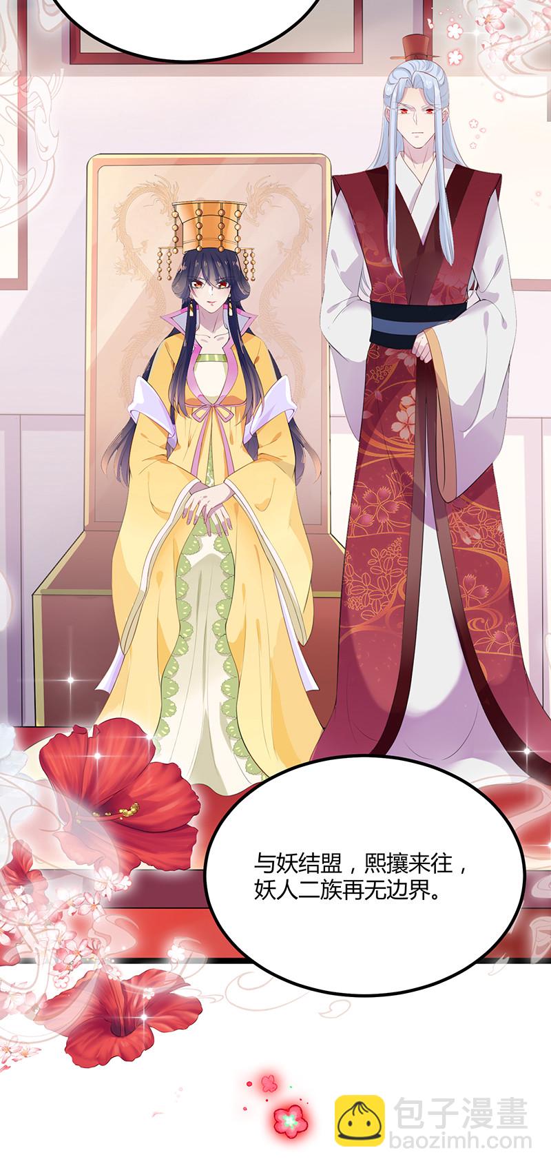 第95话 大结局-第95话