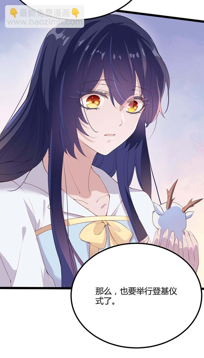 第95话 大结局-第95话