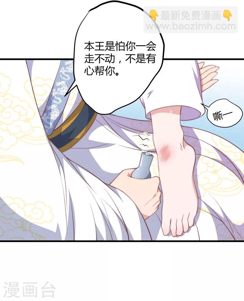 第10话 你还是杨洛衣吗？-第11话