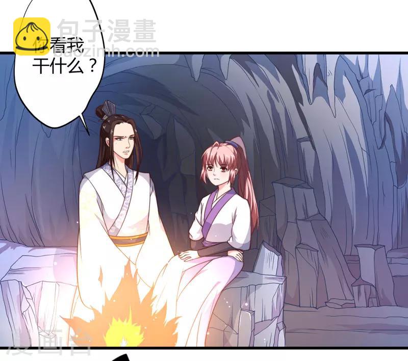 第10话 你还是杨洛衣吗？-第11话