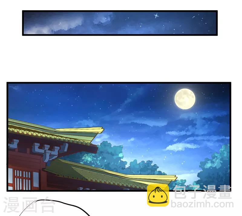 第10话 你还是杨洛衣吗？-第11话