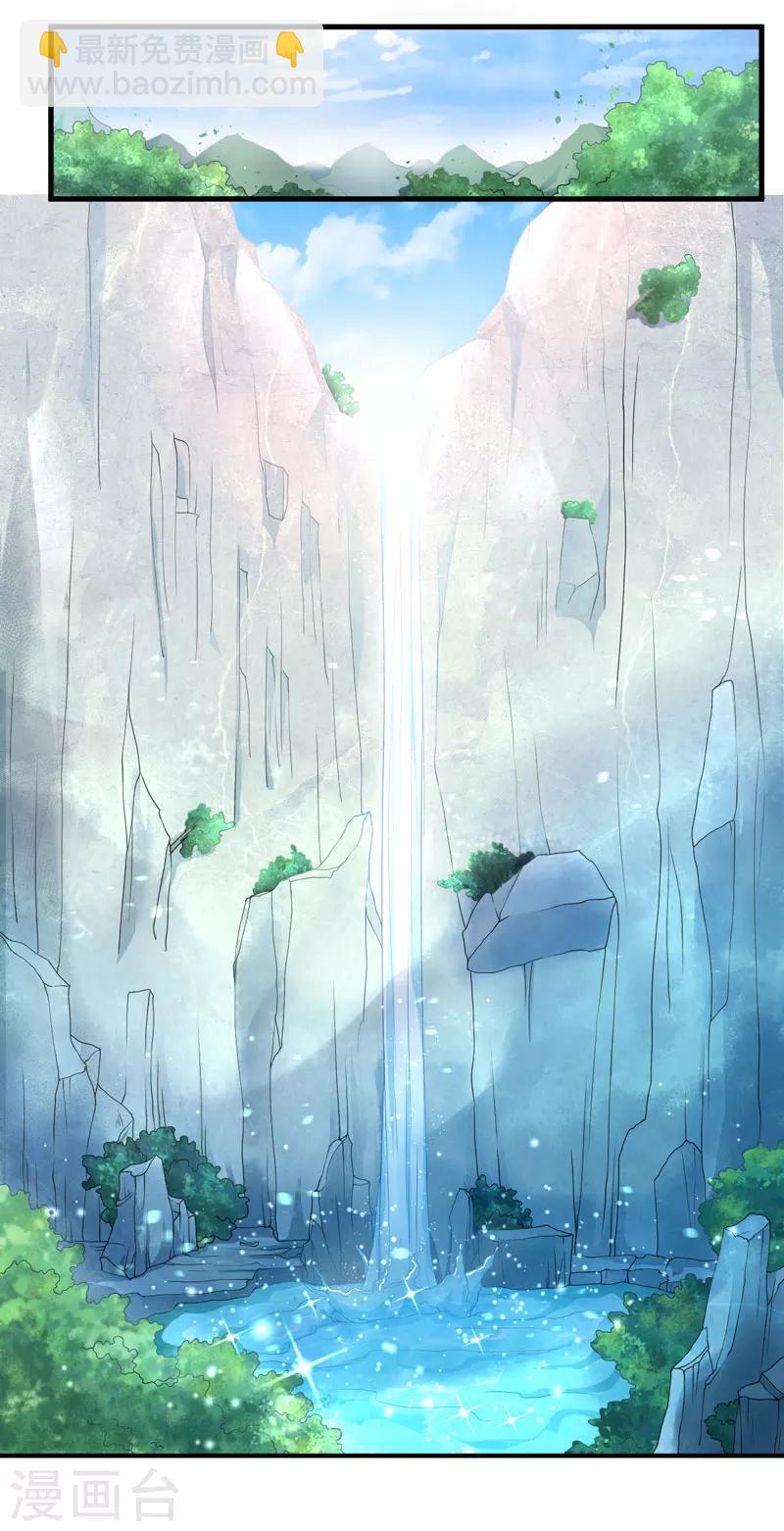 第10话 你还是杨洛衣吗？-第11话