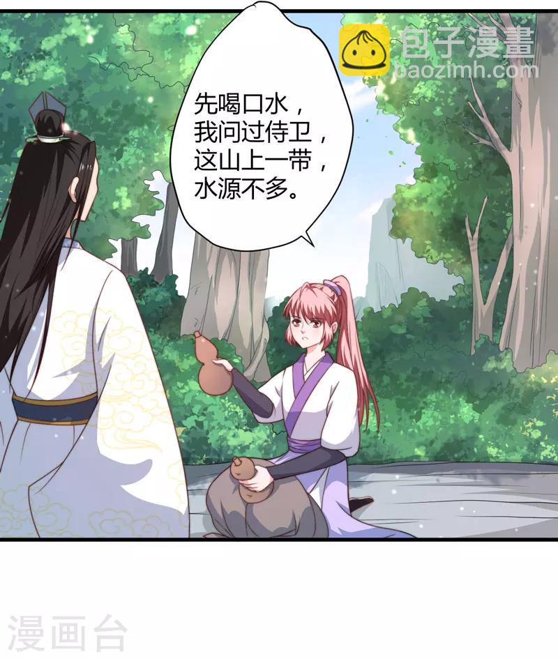 第10话 你还是杨洛衣吗？-第11话