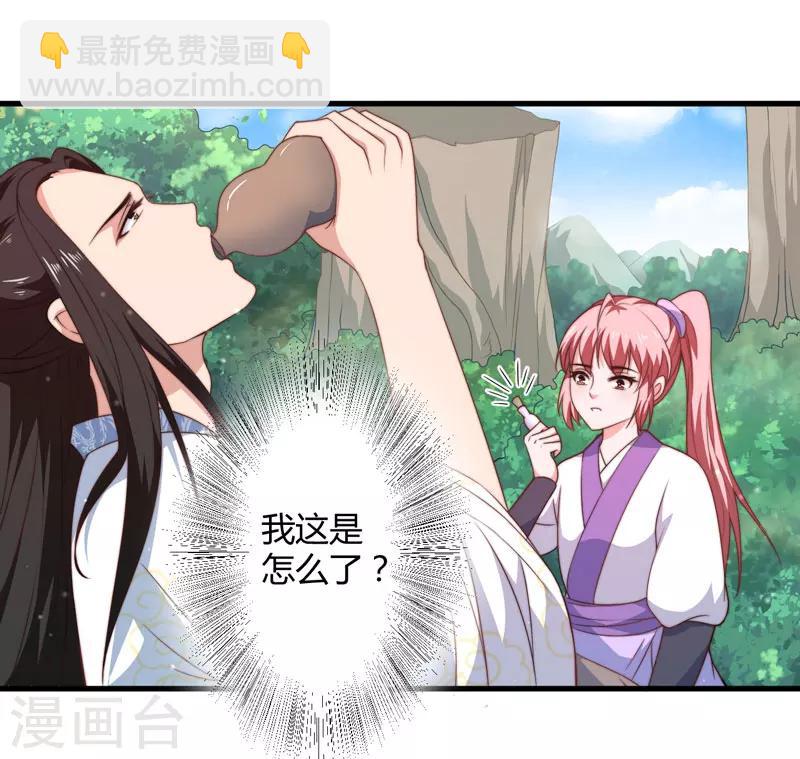 第10话 你还是杨洛衣吗？-第11话