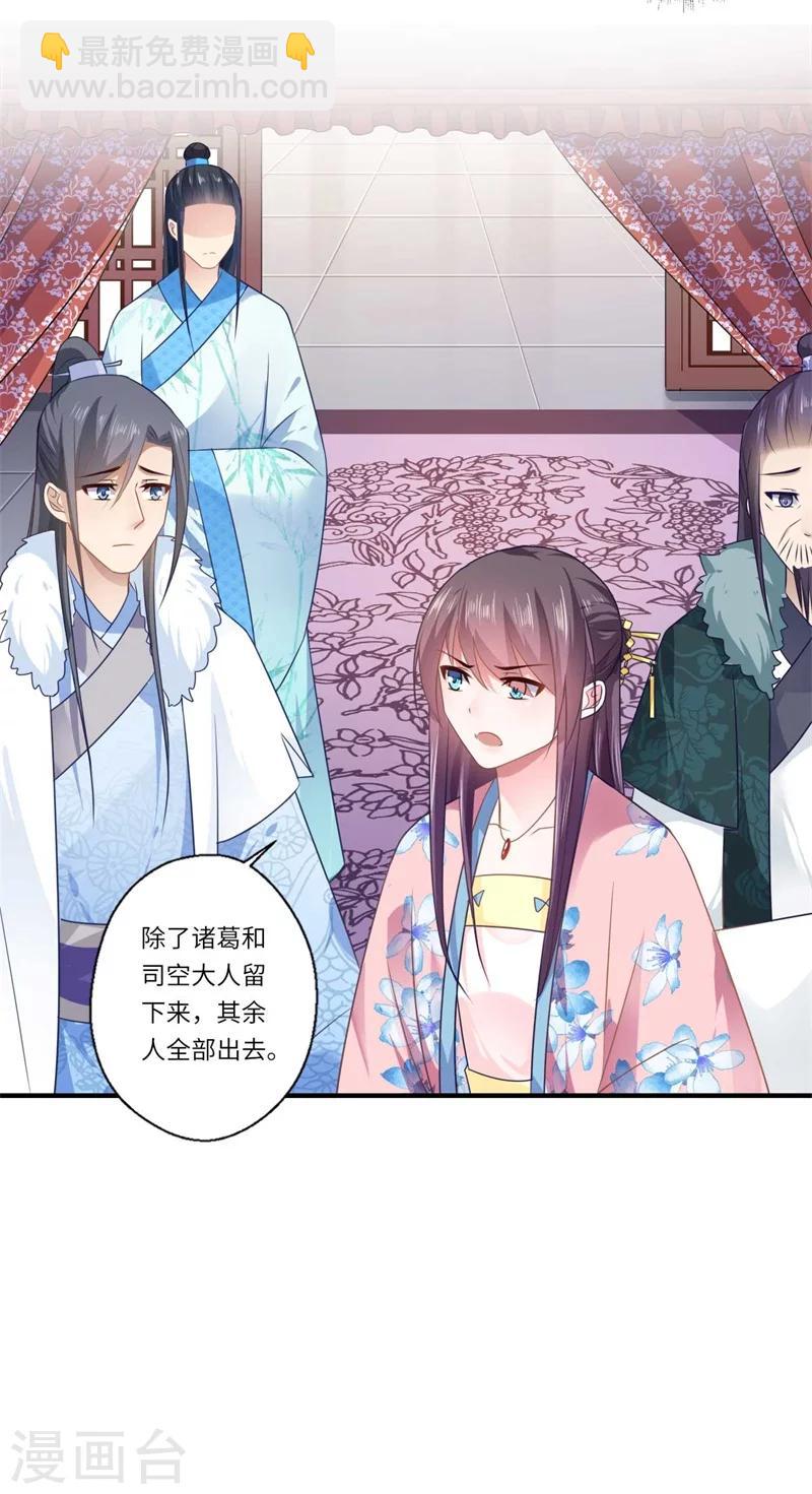 第100话 两成的希望-第101话