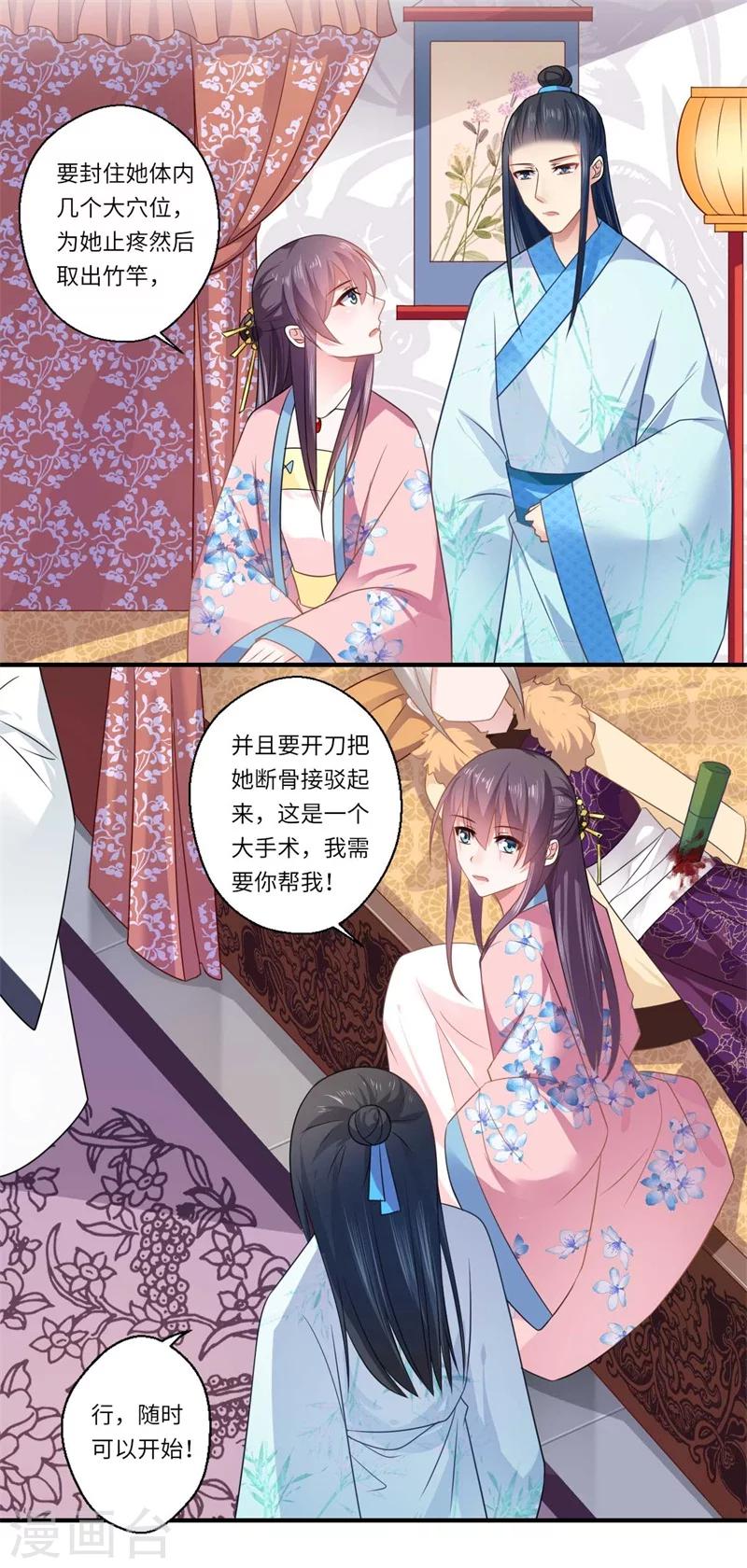 第100话 两成的希望-第101话