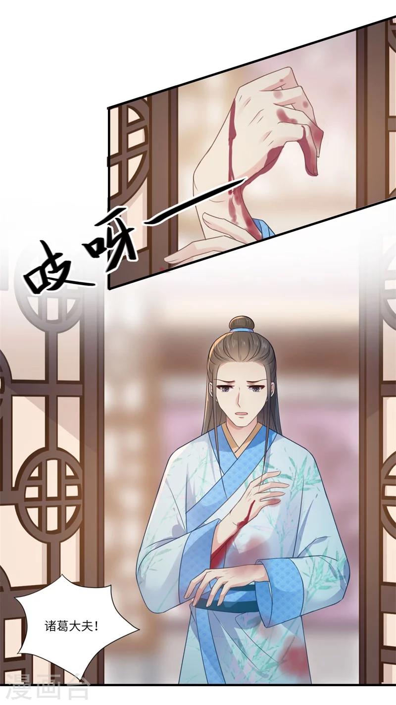 第102话 要知恩图报-第103话