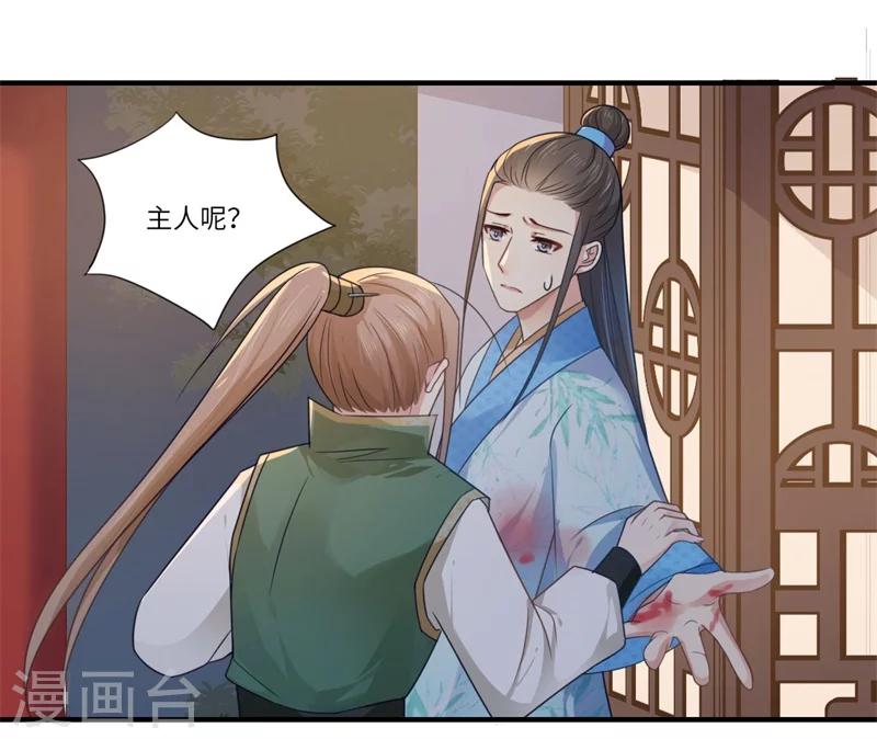 第102话 要知恩图报-第103话