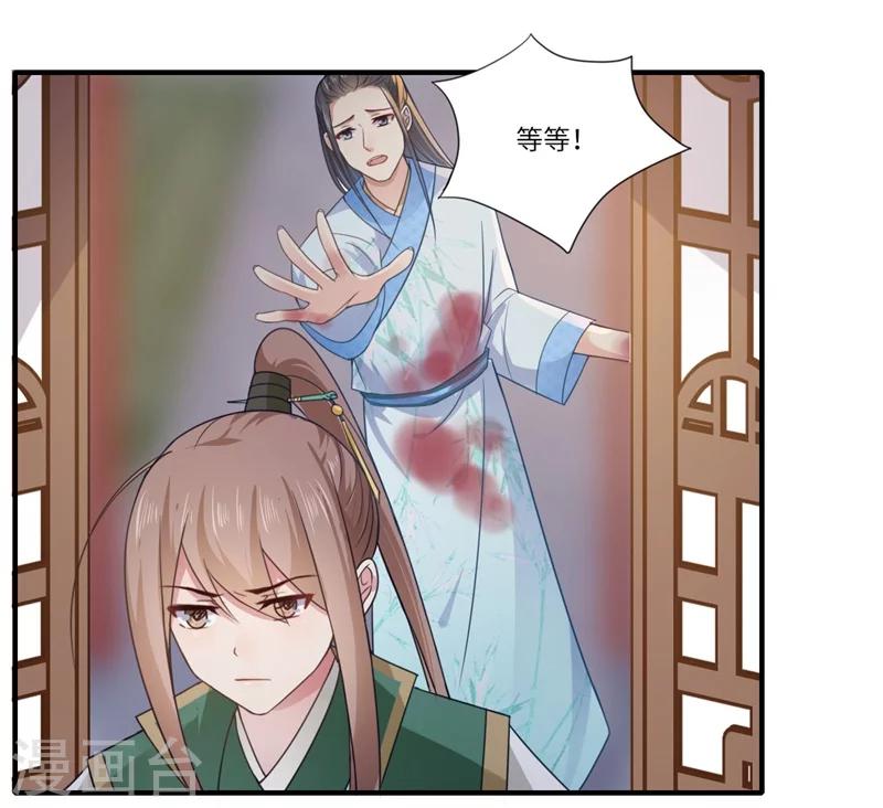 第102话 要知恩图报-第103话