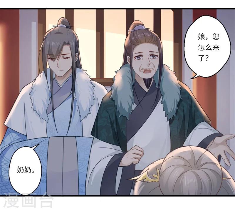 第102话 要知恩图报-第103话