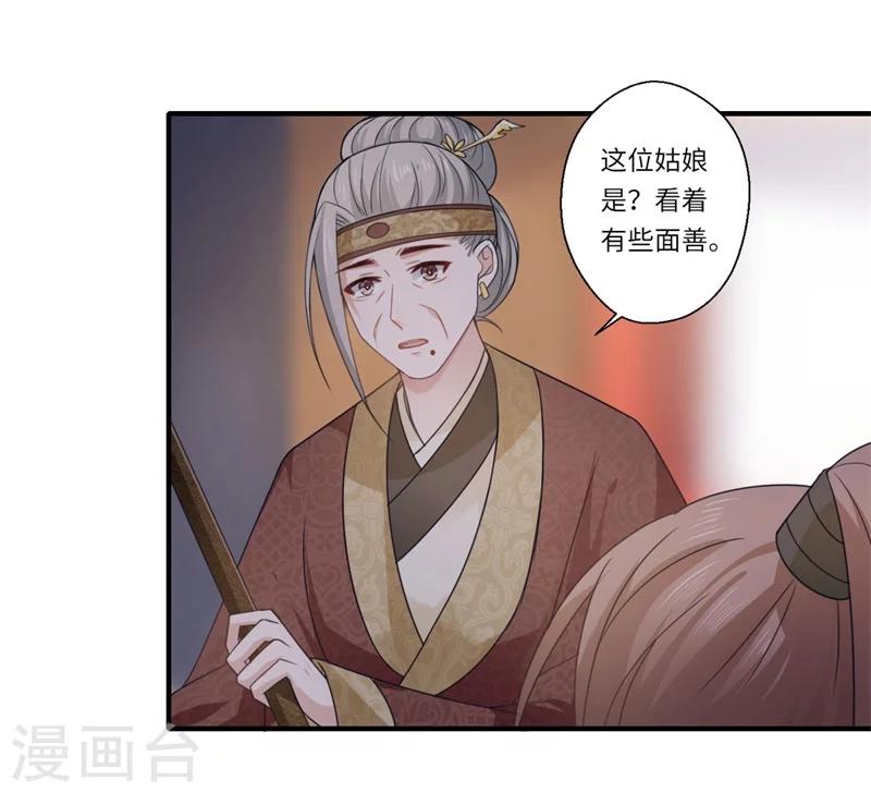 第102话 要知恩图报-第103话