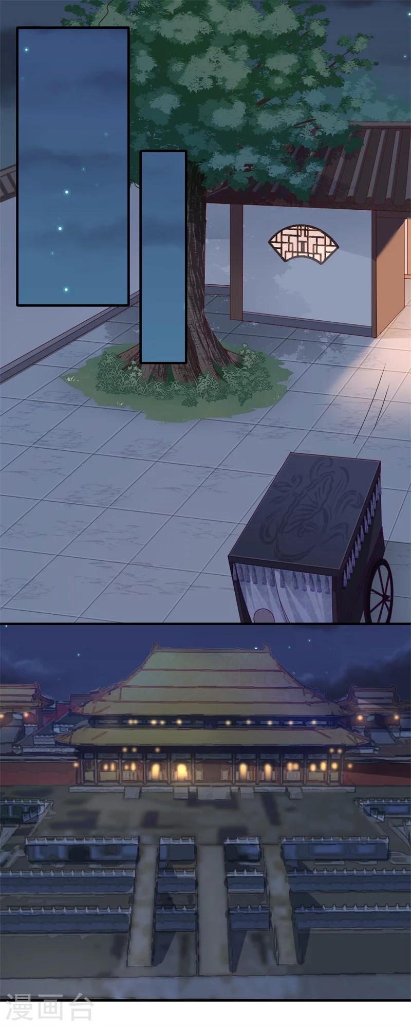 第104话 偷偷关心-第105话