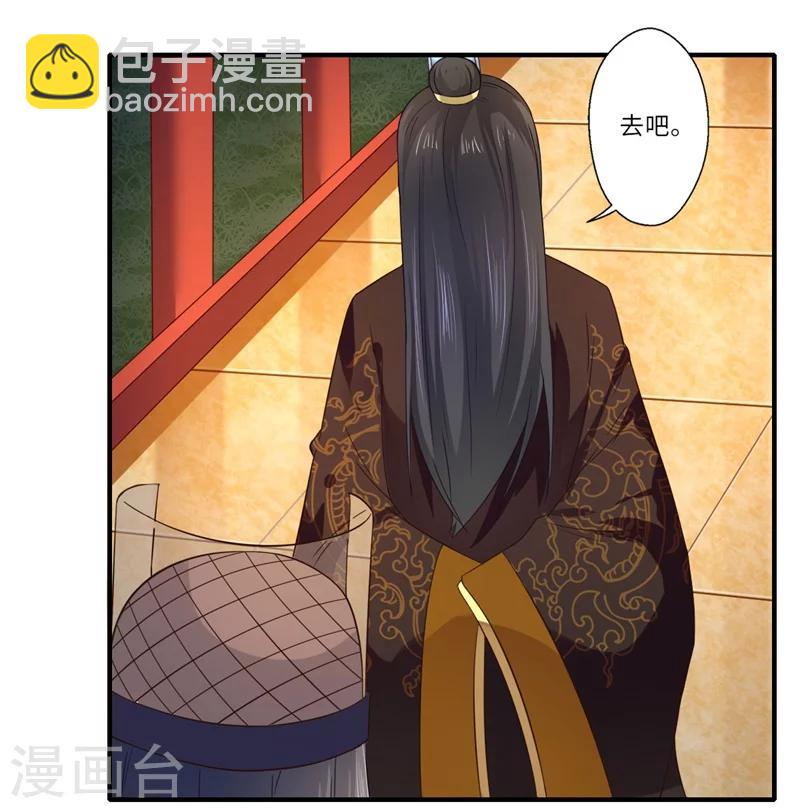 第104话 偷偷关心-第105话