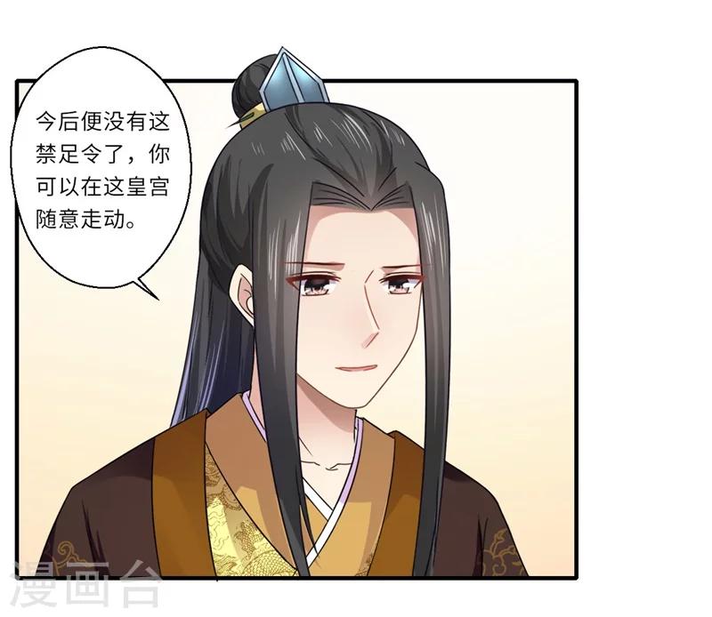 第104话 偷偷关心-第105话