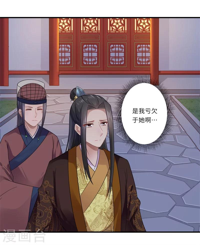 第104话 偷偷关心-第105话