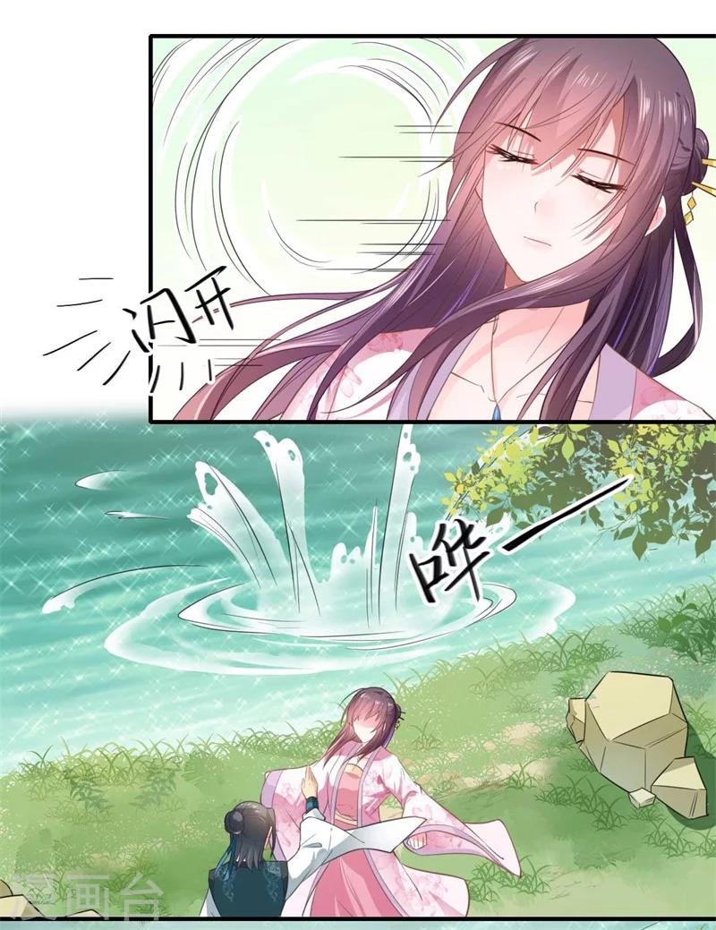 第114话 杀你何必那么费事-第115话