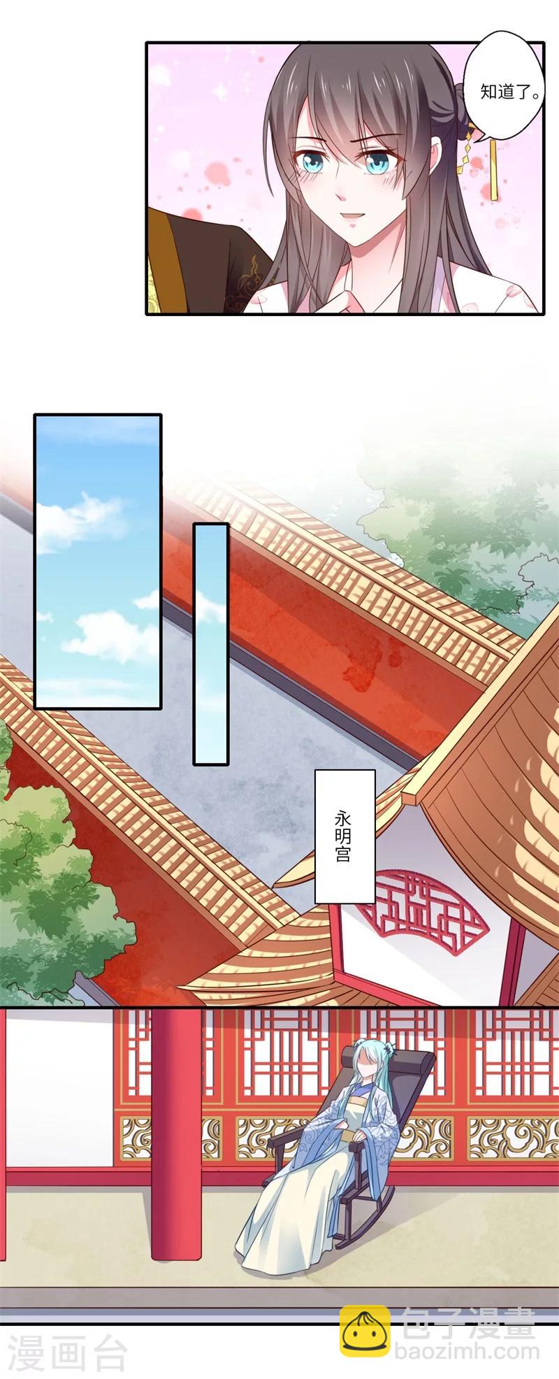 第116话 彻底崩坏的可儿-第117话