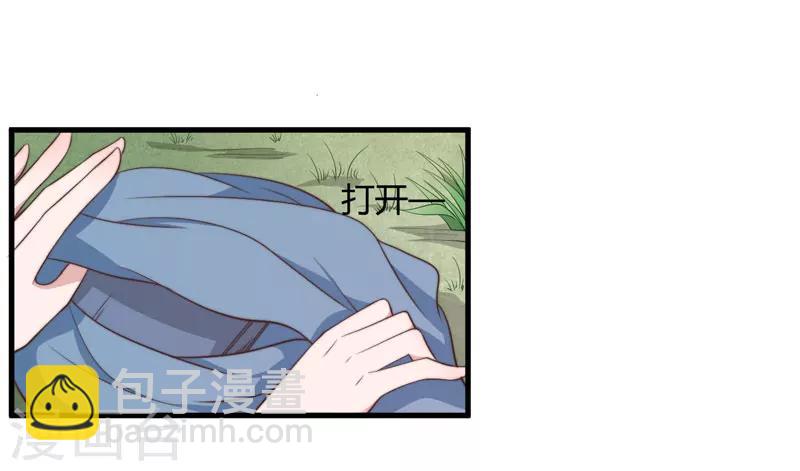 第12话 赐你第二次重生-第13话